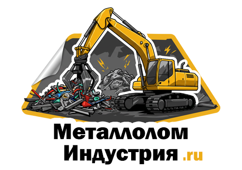 Металлолом